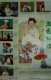99ri精品国产亚洲